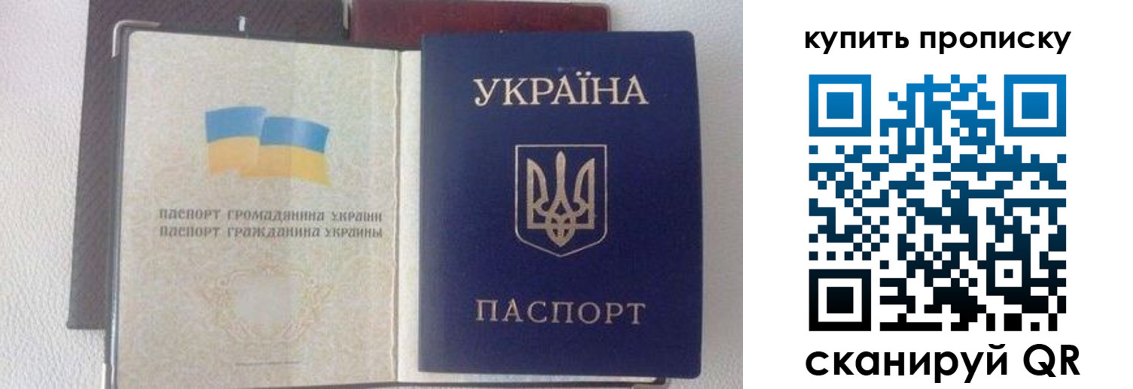 временная регистрация адрес в Никольском