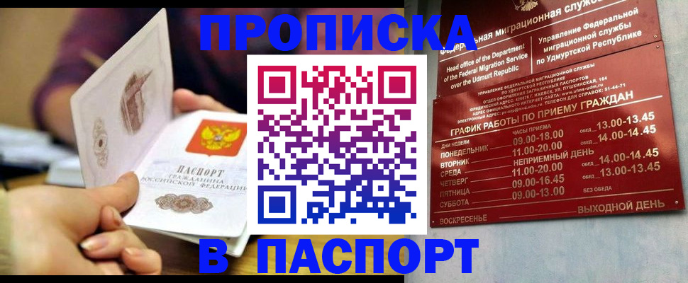 регистрация для дет. сада в Никольском